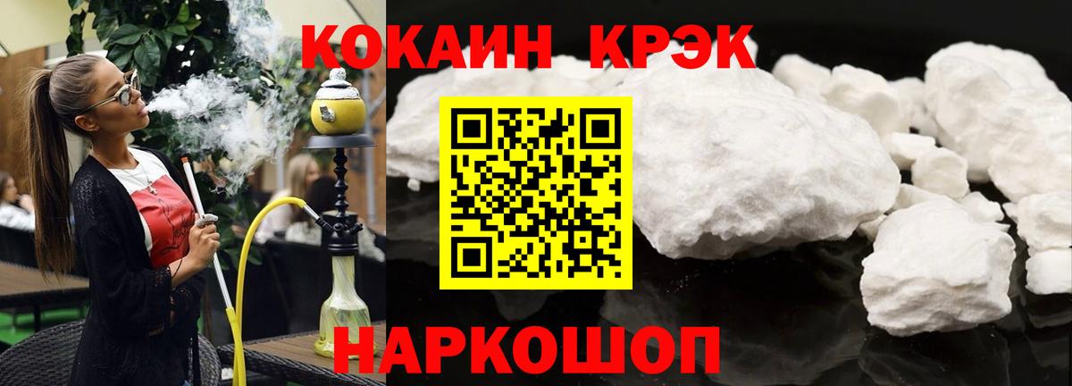 Cocaine Боливия Сунжа