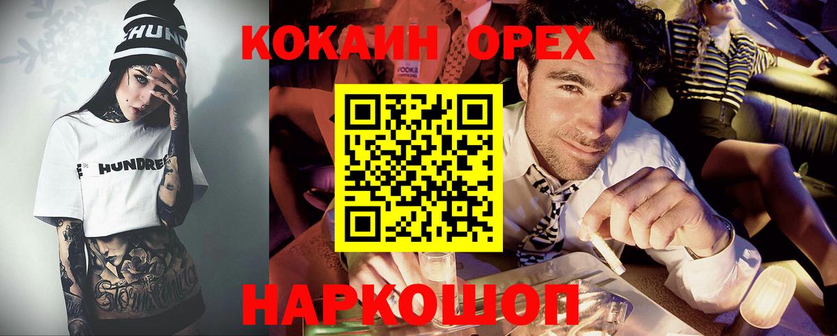 Сунжа  Кокаин  Вход с VPN  КОКАИН 98%  Кокаин 98% 