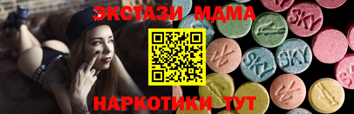 ссылка на мегу tor  Вход с VPN  Сунжа  Экстази DUBAI 