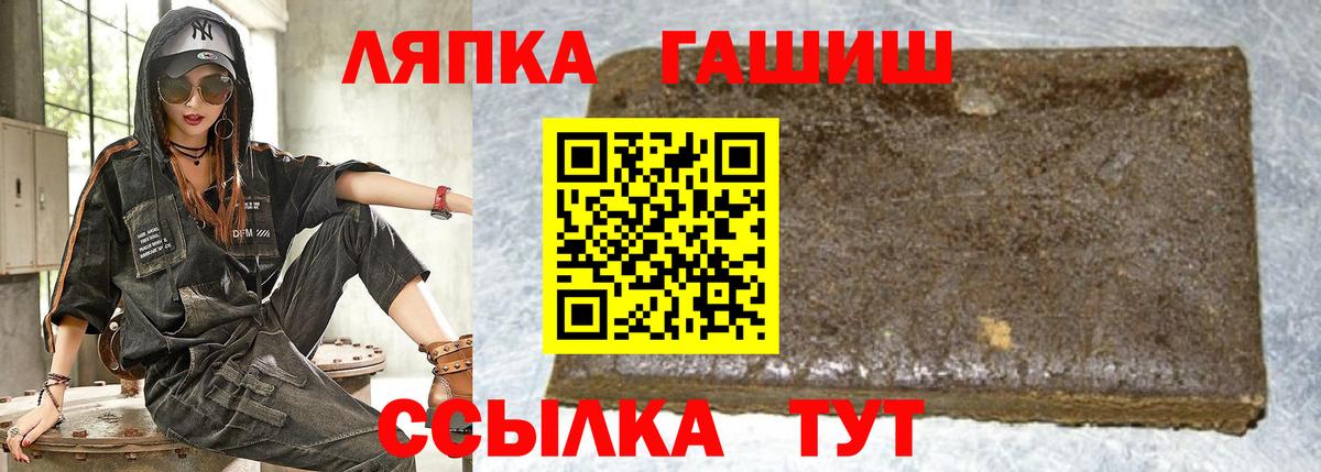 ГАШ hashish  купить наркотик  Вход с VPN  Сунжа  ГАШ Ice-O-Lator 