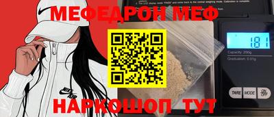 прущая мука Новозыбков