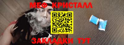 сатива Новокубанск