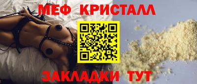 прущая мука Новозыбков