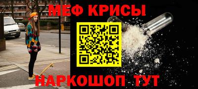 прущая мука Новозыбков