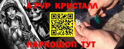 прущая мука Новодвинск
