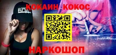 прущая мука Новозыбков