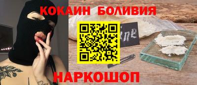 прущая мука Новодвинск