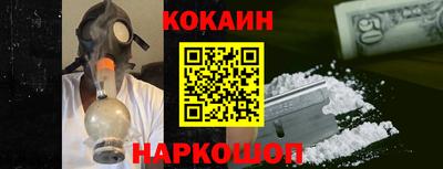 сатива Новокубанск
