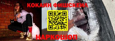 прущая мука Новозыбков