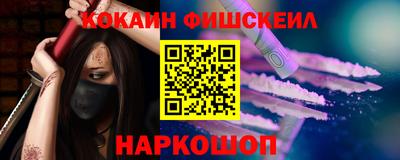 прущая мука Новозыбков