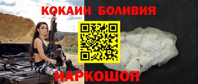 прущая мука Новодвинск