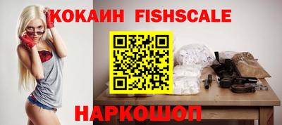 сатива Новокубанск