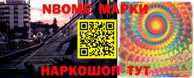 прущая мука Новозыбков