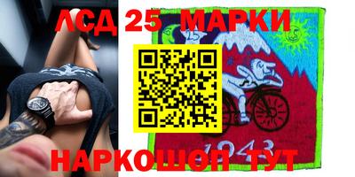 прущая мука Новозыбков