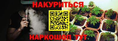 прущая мука Новодвинск