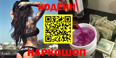 сатива Новокубанск