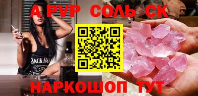 прущая мука Новозыбков