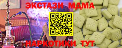 прущая мука Новозыбков