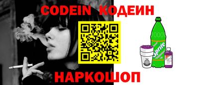 сатива Новокубанск