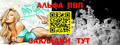прущая мука Новодвинск