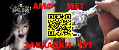прущая мука Новозыбков