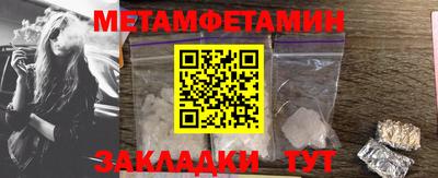 сатива Новокубанск