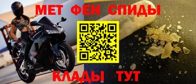 прущая мука Новозыбков