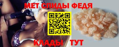 прущая мука Новозыбков