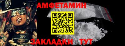 сатива Новокубанск