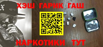 сатива Новокубанск