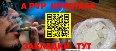 прущая мука Новозыбков