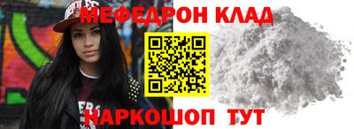 прущая мука Новодвинск