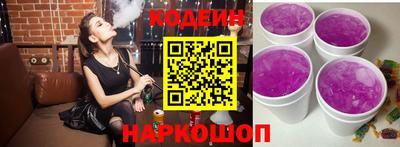 прущая мука Новозыбков