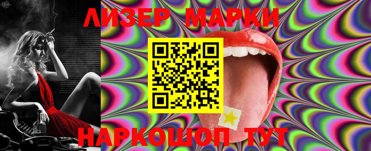 LSD-25 экстази кислота  Вход с VPN  Лсд 25 экстази ecstasy  Сунжа 