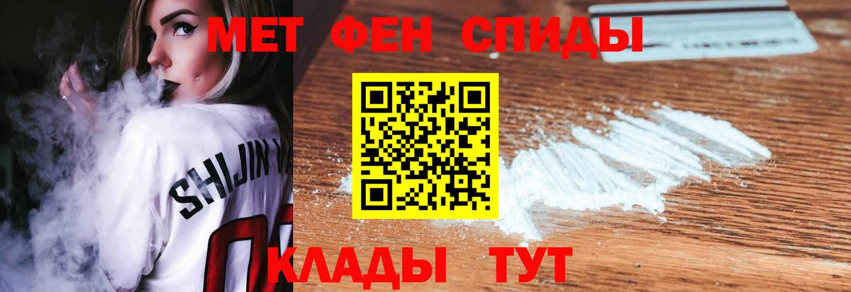 Первитин Декстрометамфетамин 99.9% Сунжа
