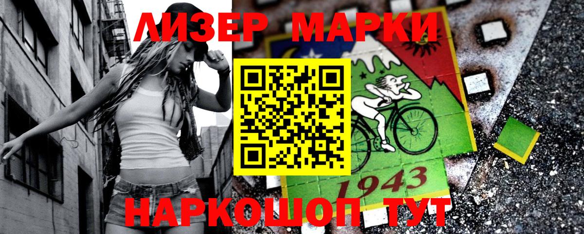 Сунжа  купить  цена  Марки N-bome 1,8мг  Вход с VPN  Марки N-bome 1,8мг 