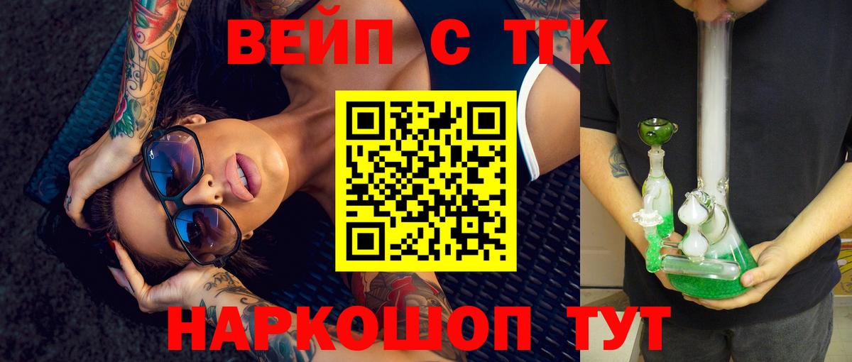 Меф МЯУ МЯУ   Cocaine  LSD-25  Гашиш  MDMA  ГАШИШ  Сунжа  МАРИХУАНА  Вход с VPN 