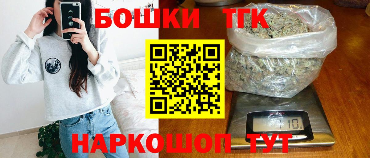 Марихуана MAZAR  Марихуана AK-47  Вход с VPN  Сунжа 